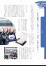 2. 長万部町記念誌【本文2・特集2】(令和5年発行)