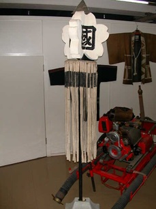 纏（国縫）の画像
