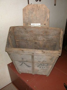 背負いモッコの画像