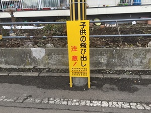高砂町　町道付近1の画像