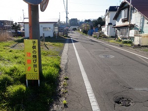 南栄町　南栄町と高砂町との交差点付近 の画像