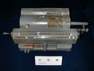 計算機の画像