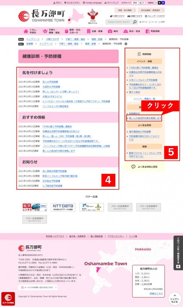 小分類ページ