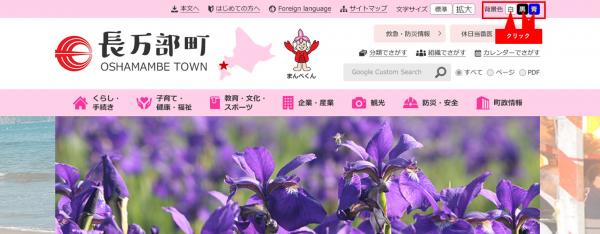 背景色