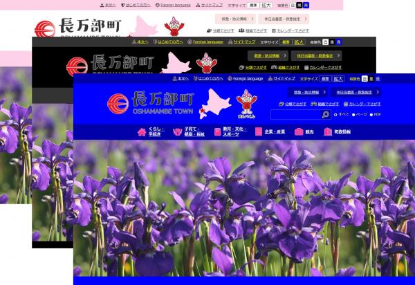 背景画像