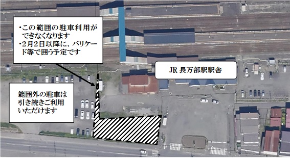 駐車禁止位置図