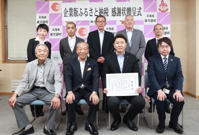 アイビック食品株式会社