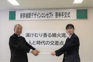 答申手交式の様子