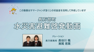 タイトル画像