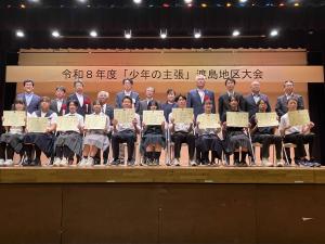 参加者と記念撮影